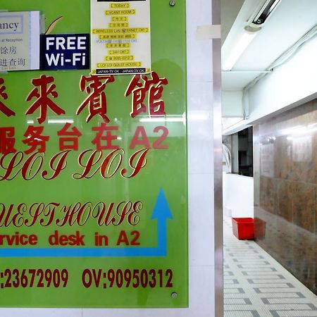 Loi Loi Guest House Hongkong Exterior foto